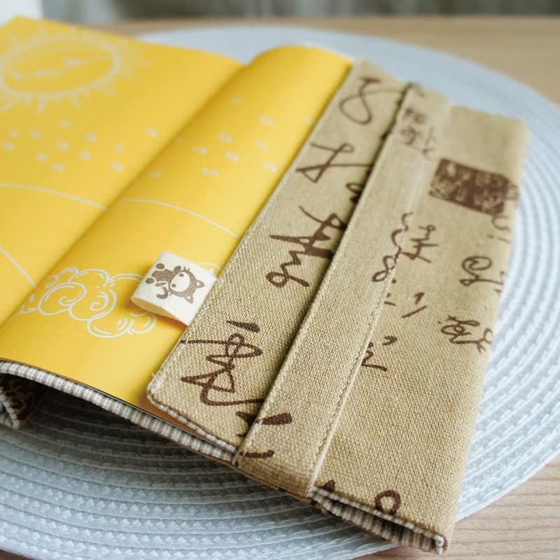 Lovely韓國棉麻布【墨寶雙面布書衣、咖】25K日誌、A5手帳