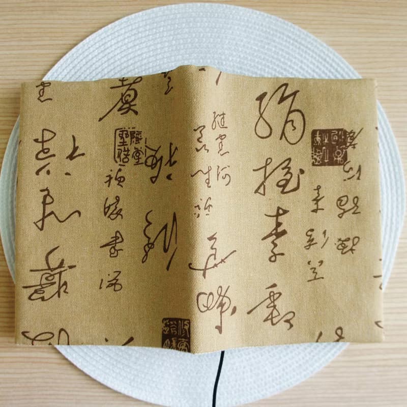 Lovely韓國棉麻布【墨寶雙面布書衣、咖】25K日誌、A5手帳