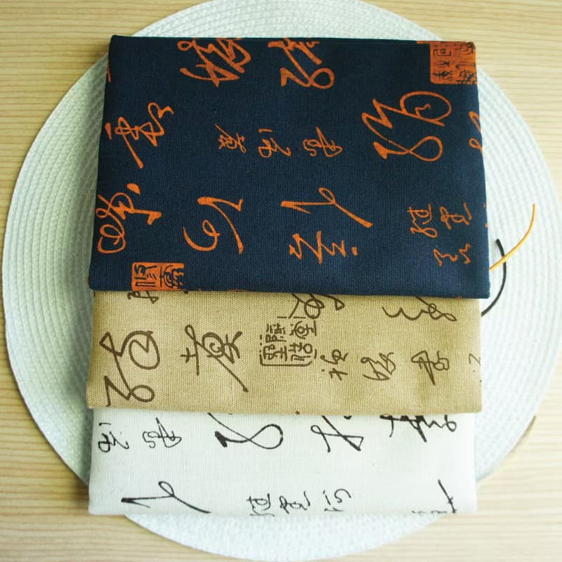 Lovely韓國棉麻布【墨寶雙面布書衣、咖】25K日誌、A5手帳