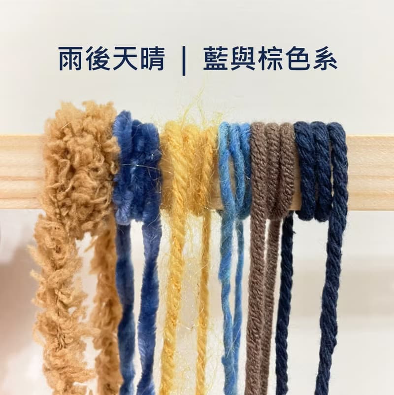 【體驗】【材料包】手作迷你梭織掛畫 / 萬用墊  | 材料包 教學影片