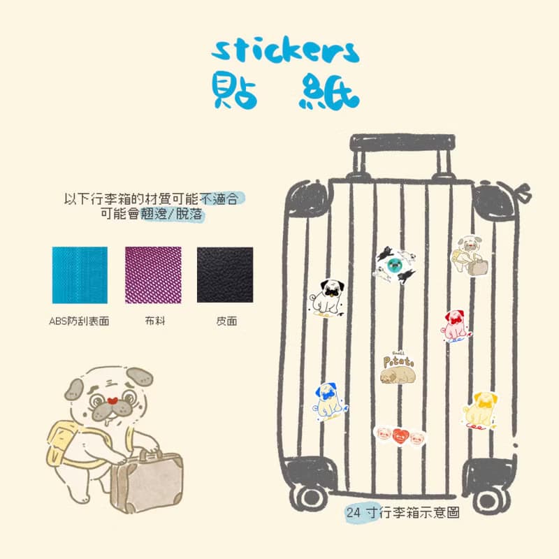 【8cm貼紙】8cm 防水貼紙 x 手繪巴哥