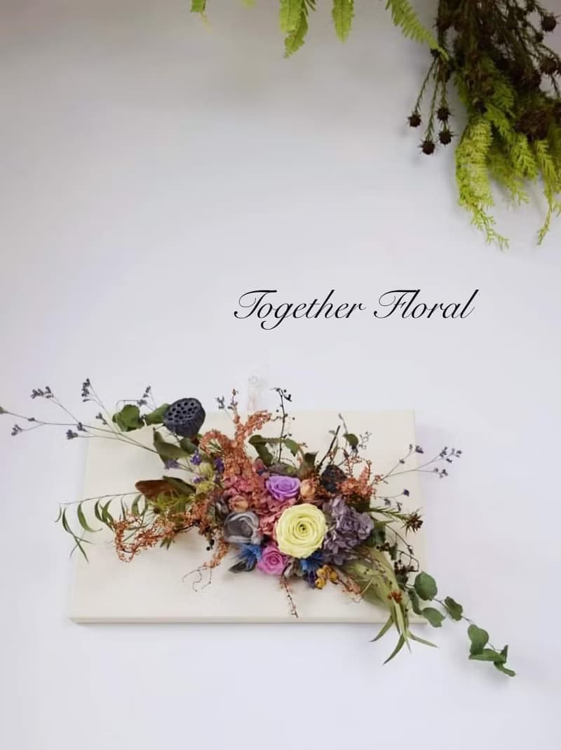 永生乾燥花畫布壁飾