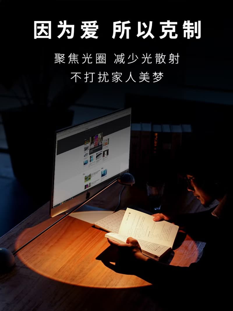 【免運特惠】簡約現代創意學習專用護眼燈聖誕禮物COMELY