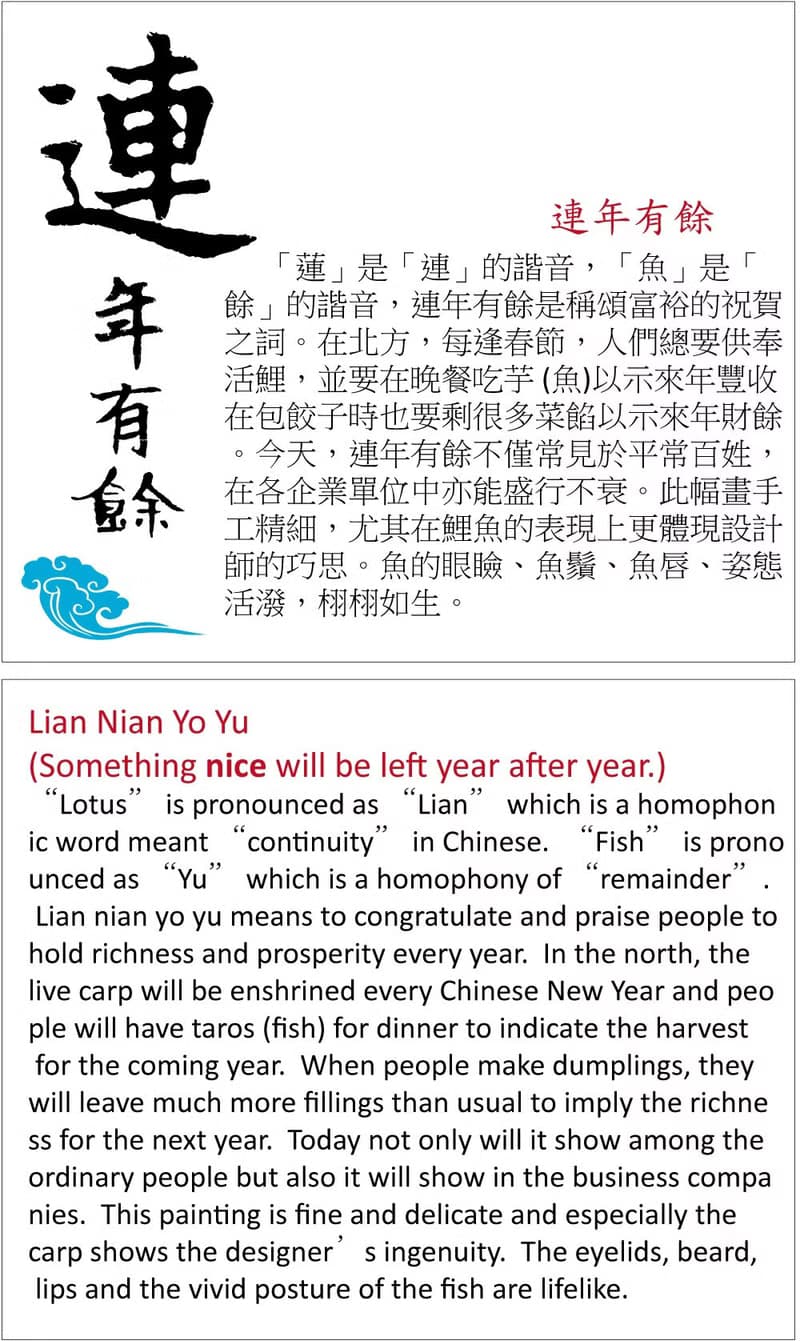 開業開市、入厝賀禮首選│連年有餘│聖誕禮物