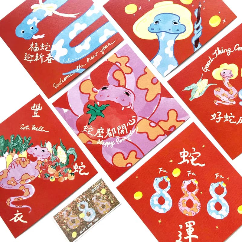 2025 蛇年發發發過新年 大全套 (春聯 紅包袋可自選)