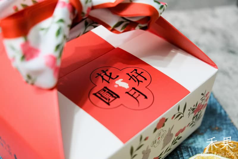 【禾果】中秋花好月圓緞帶果乾提盒(方形)中秋禮盒