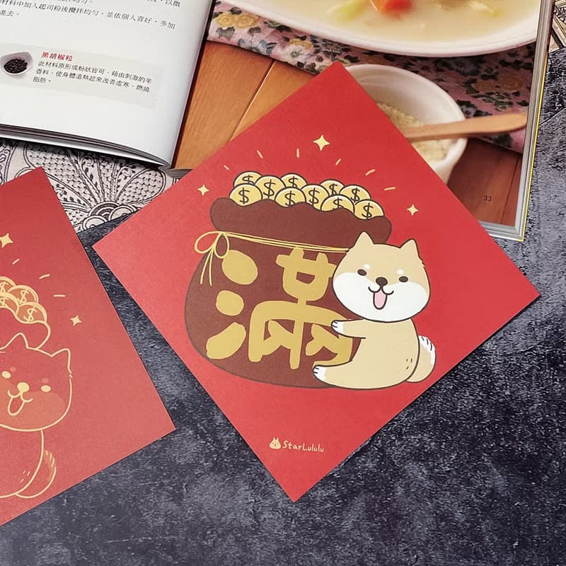 StarLululu 柴犬春聯 / 大春貼 / 滿 / 單張入 雙面圖案