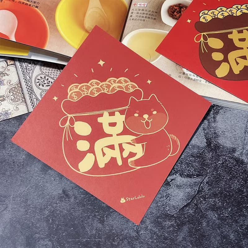 StarLululu 柴犬春聯 / 大春貼 / 滿 / 單張入 雙面圖案
