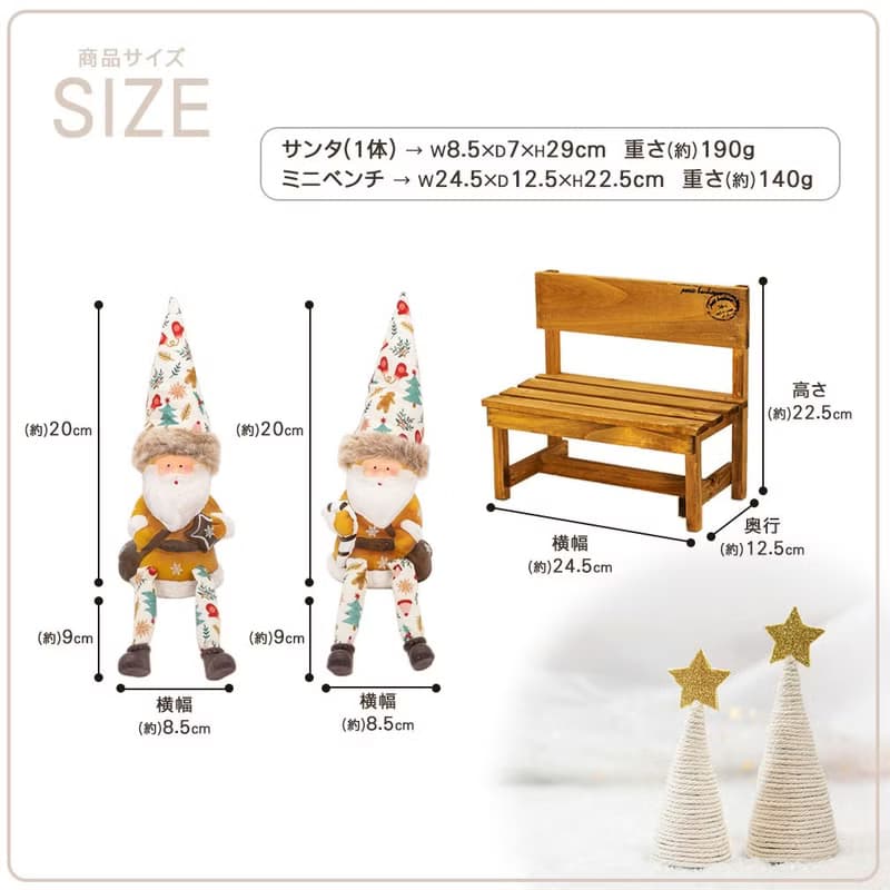 デバリエ クリスマス サンタクロース トムテ北欧の妖精 オシャレ インテリア クリスマスオーナメント お部屋のアクセント ユールトムテ プレゼント×ステッキ
