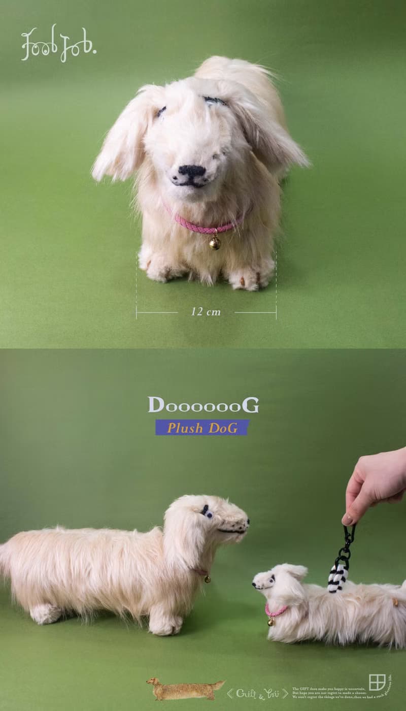 【長狗DooooooG 】奶油臘腸玩偶/臘腸狗/臘腸娃娃/情人節禮物