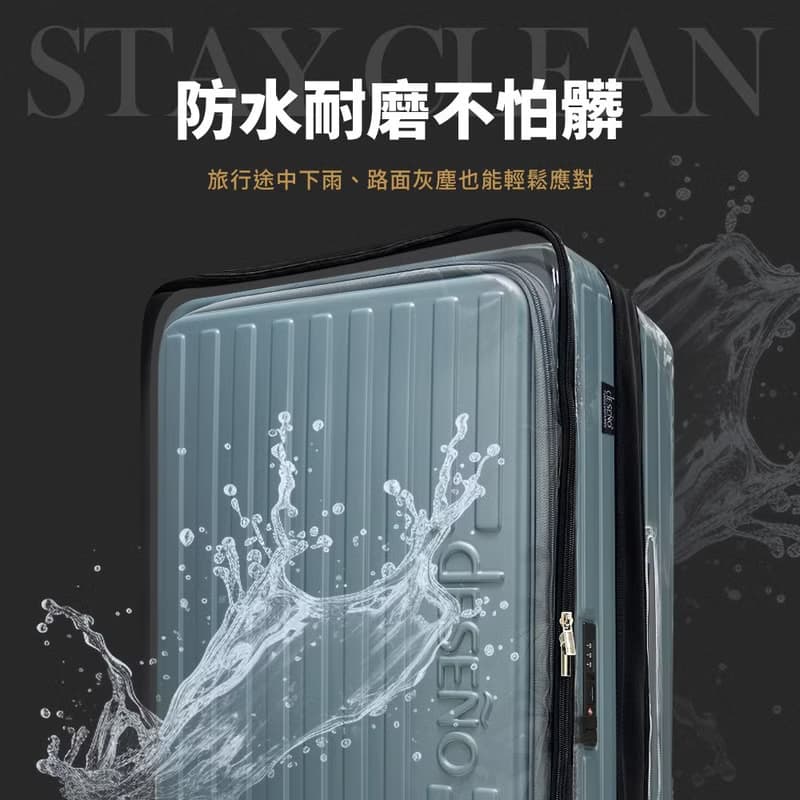 【Deseno 笛森諾】 特洛伊PRO 26吋 前開擴容透明箱套-黑色