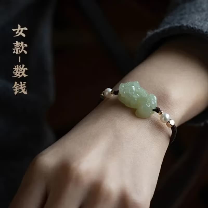 和田玉貔貅手鏈情侶款