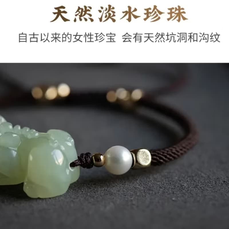 和田玉貔貅手鏈情侶款