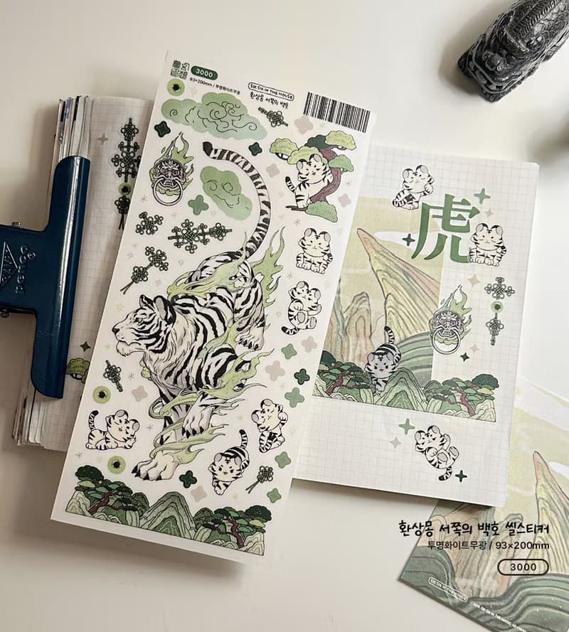 Tiger Korean Aesthetic Sticker Pack (4 designs + Special Gift)