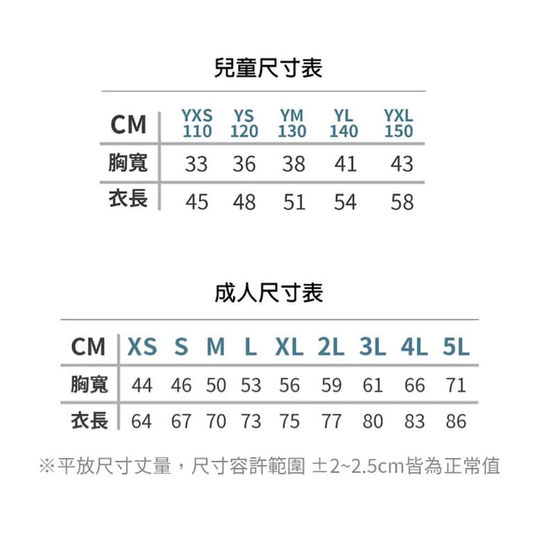 【桐鹿】恐龍先生 棉T_美好的日子(訂製商品)
