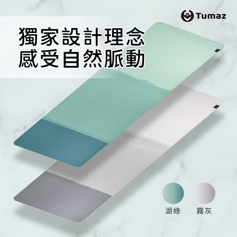 天然橡膠旅行墊 1.5mm 隨身瑜珈墊 台灣製 贈送帆布袋