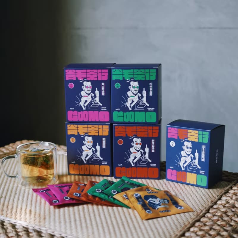 熟韻蜜香 | 有甘 ! 梨山紅烏龍 | 臺灣原葉茶包 | 8入一盒