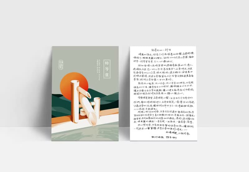 覓境綜合混搭松木禮盒(伴手禮附提袋) 台灣茶 烏龍茶 伴手禮