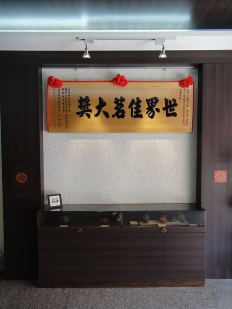 覓境綜合混搭松木禮盒(伴手禮附提袋) 台灣茶 烏龍茶 伴手禮