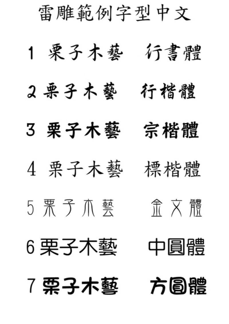 綠檀原木梳 防靜電