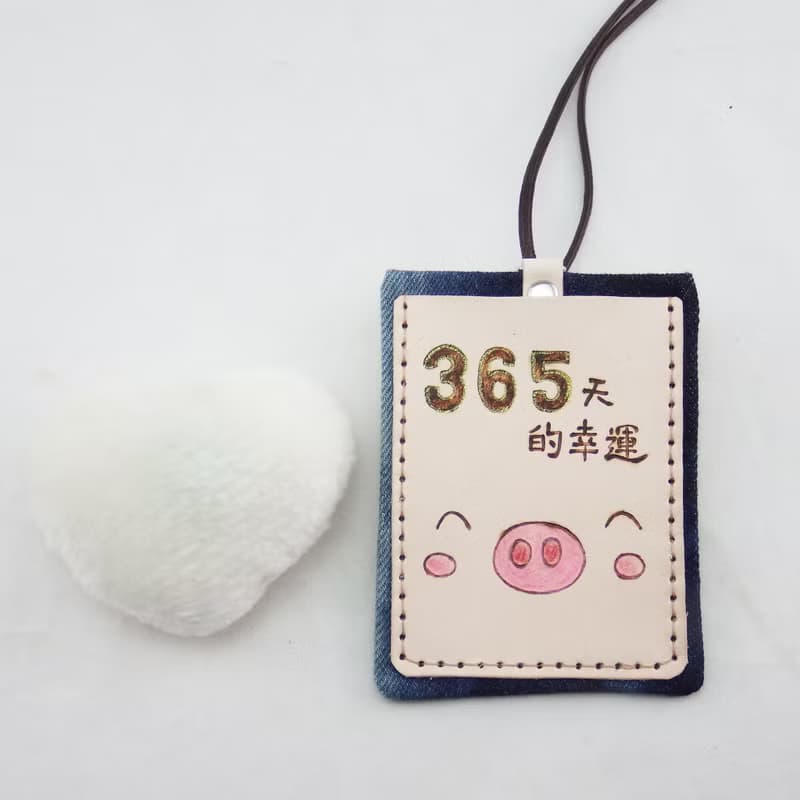 豬寶寶的祝福雙層皮革卡套證件套
