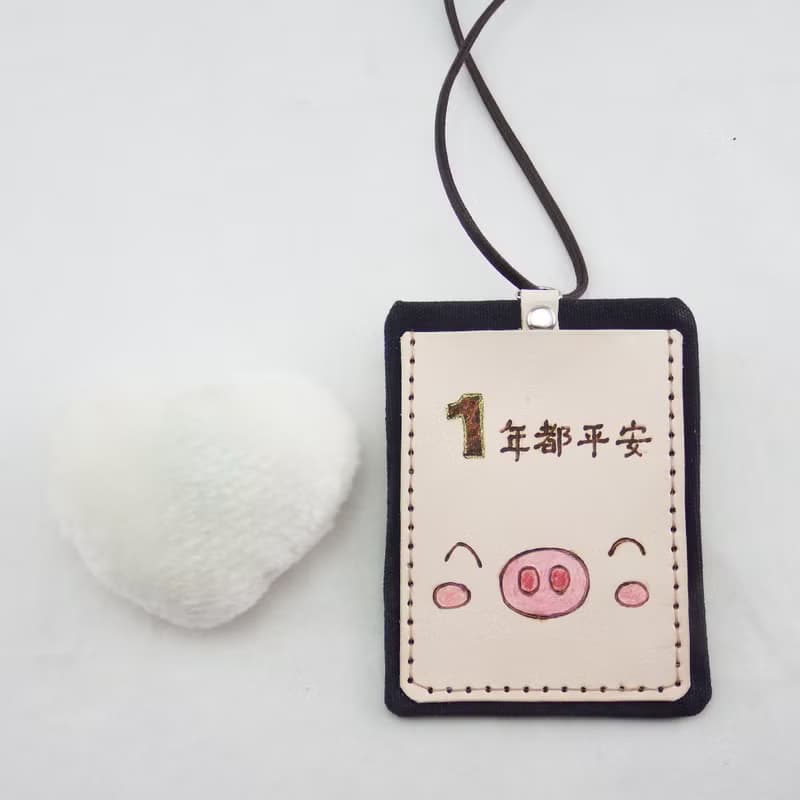 豬寶寶的祝福雙層皮革卡套證件套
