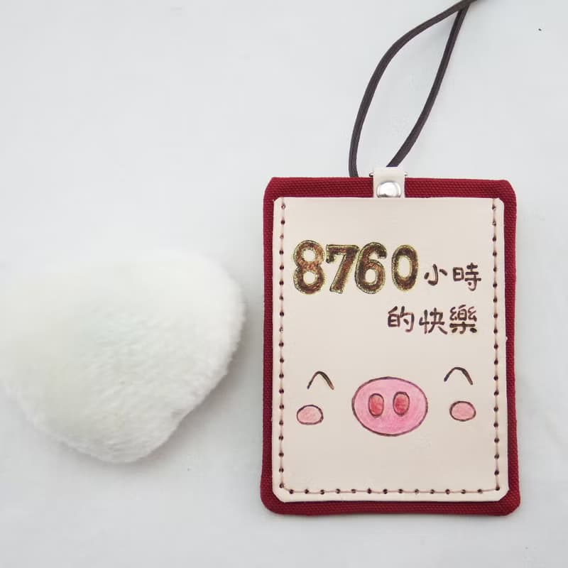 豬寶寶的祝福雙層皮革卡套證件套