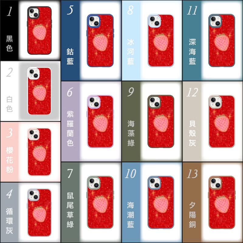 草莓果醬/ 犀牛盾-防摔 iPhone15/14/13/12/11/pro手機殼