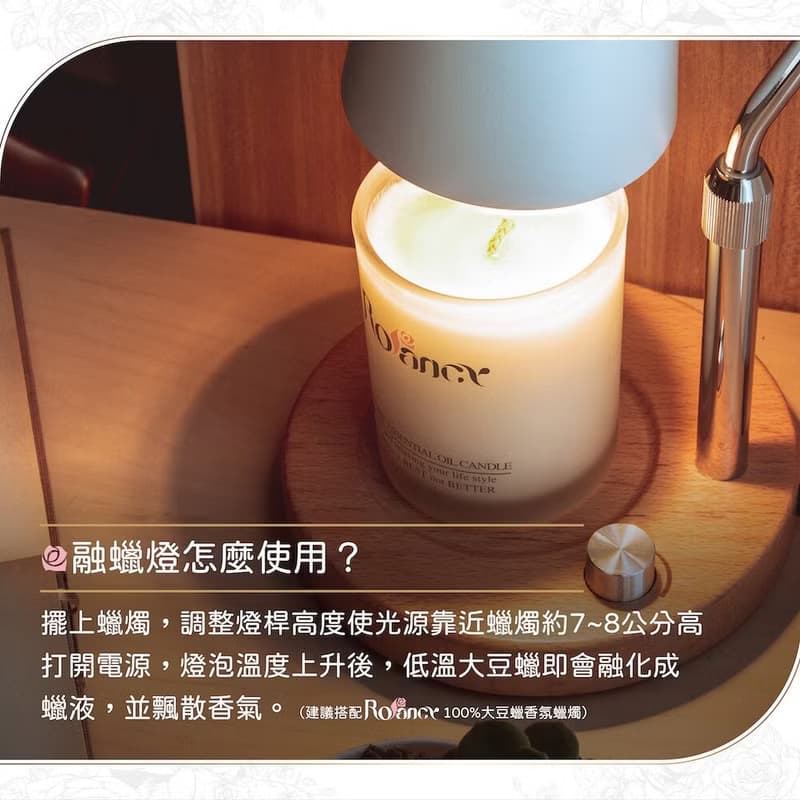 【媽咪的療癒時光 | 母親節禮物】實木融蠟燈-小房子
