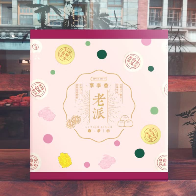 老派約會 | 10入 | 中秋限定版