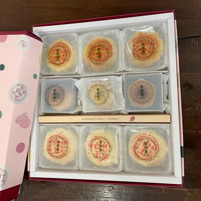 老派約會 | 10入 | 中秋限定版