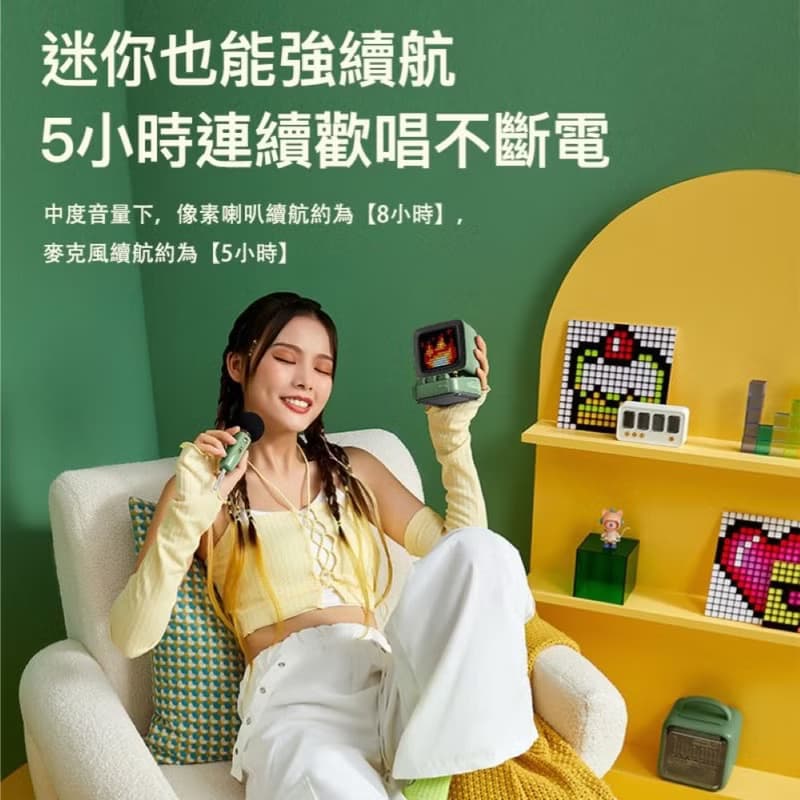 【台灣代理現貨】DIVOOM DITOO MIC像素麥克風藍牙喇叭
