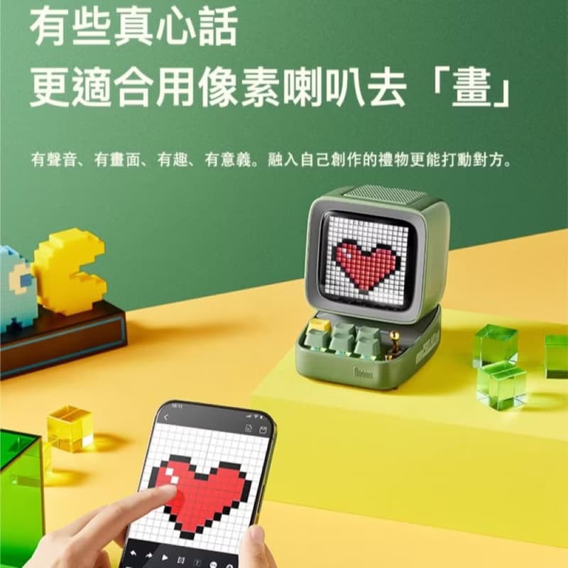 【台灣代理現貨】DIVOOM DITOO MIC像素麥克風藍牙喇叭