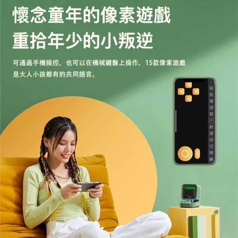 【台灣代理現貨】DIVOOM DITOO MIC像素麥克風藍牙喇叭