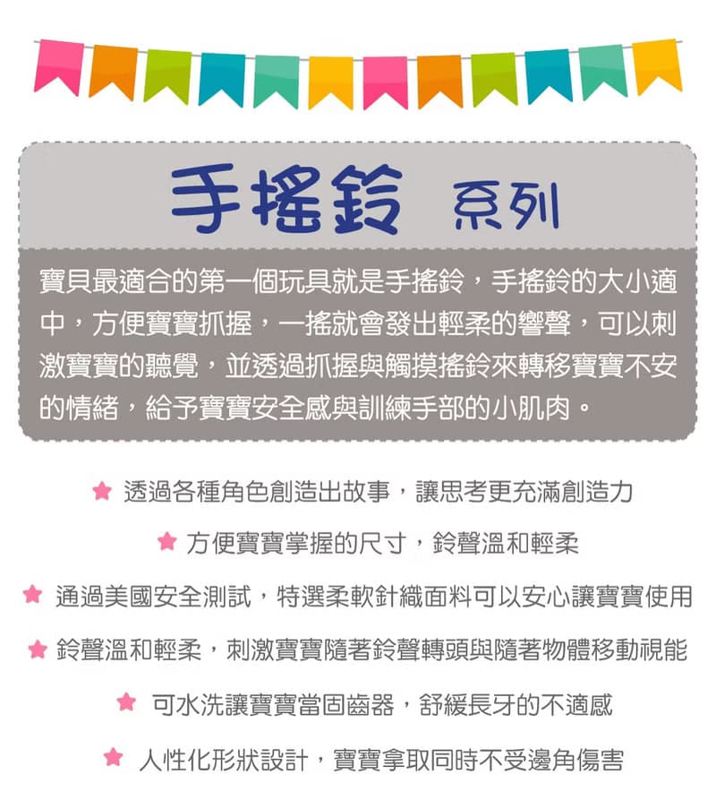 快速出貨【MaryMeyer】迎新禮盒-甜心狐狸(緞帶+安撫巾+手搖鈴