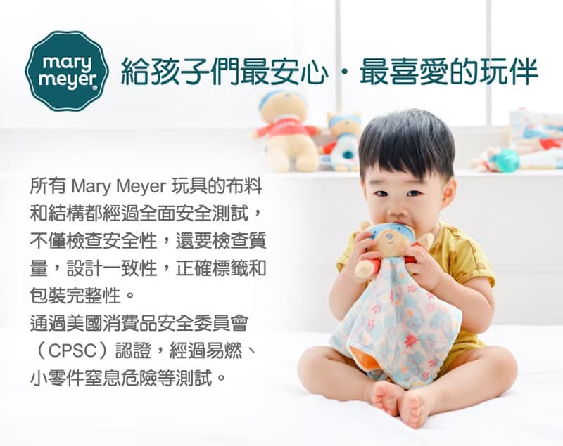 快速出貨【MaryMeyer】迎新禮盒-甜心狐狸(緞帶+安撫巾+手搖鈴