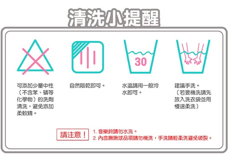 快速出貨【MaryMeyer】迎新禮盒-甜心狐狸(緞帶+安撫巾+手搖鈴