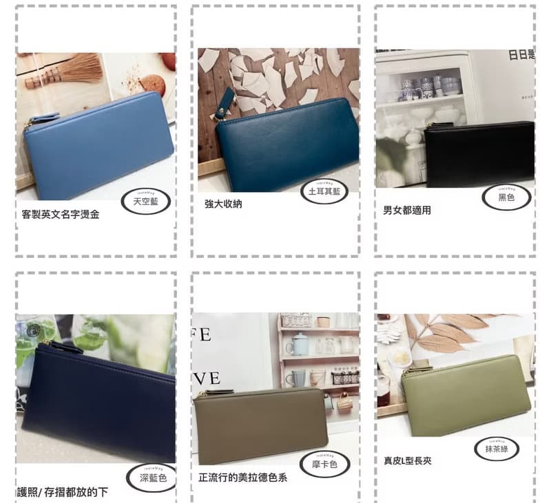 真皮 輕薄  L型 長夾 錢包 可放存摺 護照 強大收納 英文名字燙金
