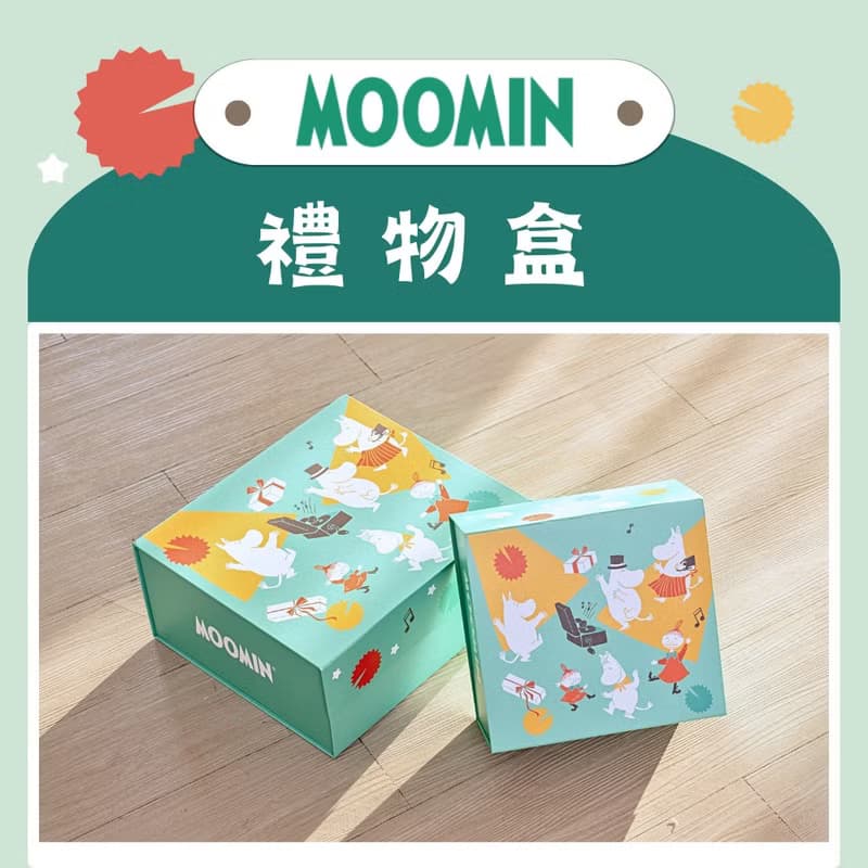 MOOMIN授權 | 禮物盒 - 小