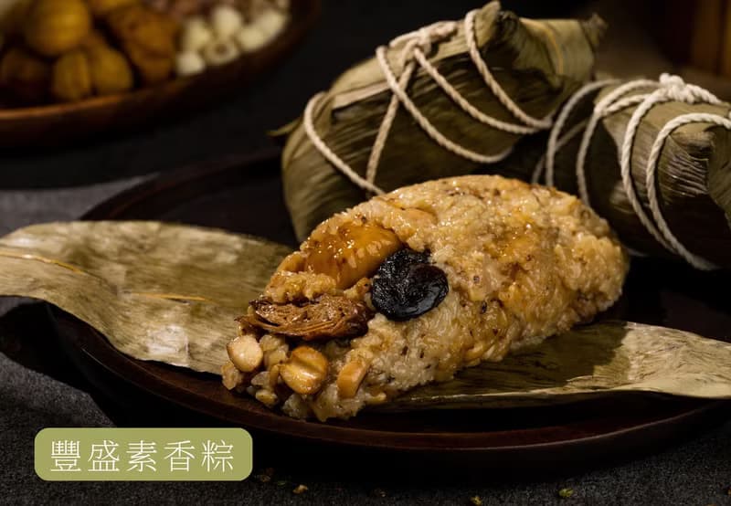 劉姥姥x滬舍餘味 聯名花椒湖州粽 米其林餐廳聯名 端午送禮 肉粽