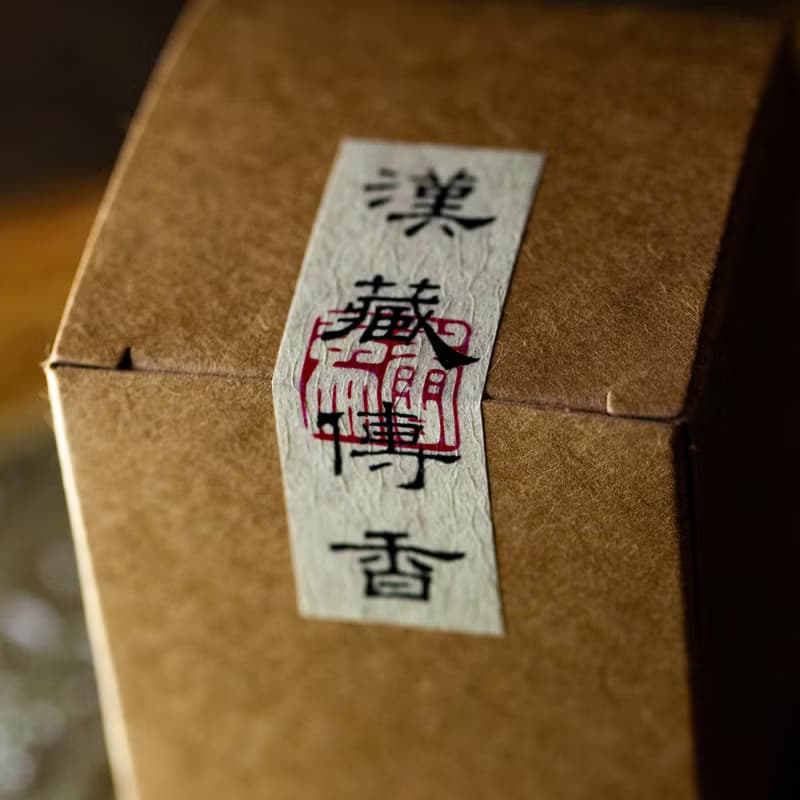 季藏。齋戒素皂。無香老皂