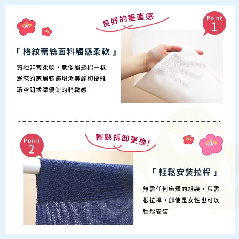 日本製コスモ長門簾招財貓海軍藍