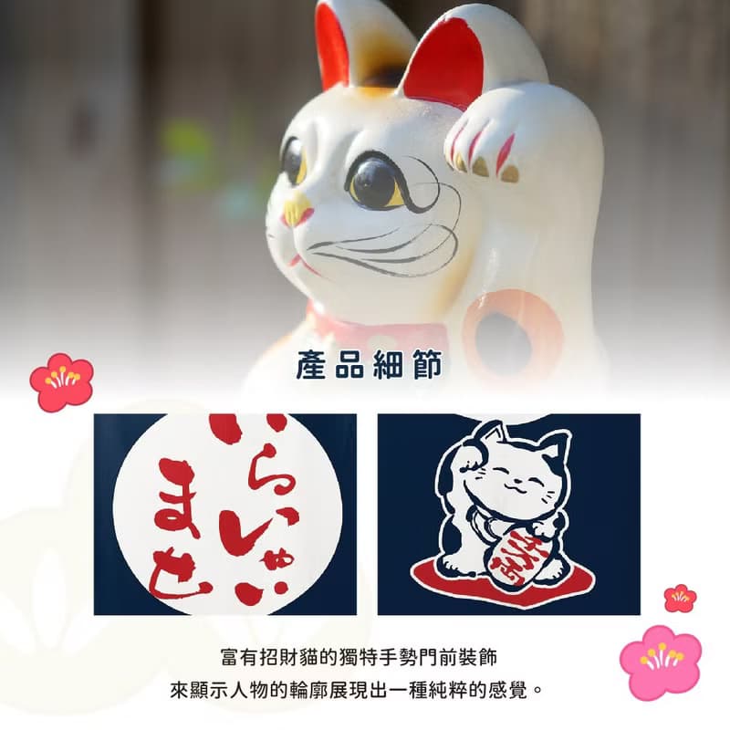 日本製コスモ長門簾招財貓海軍藍