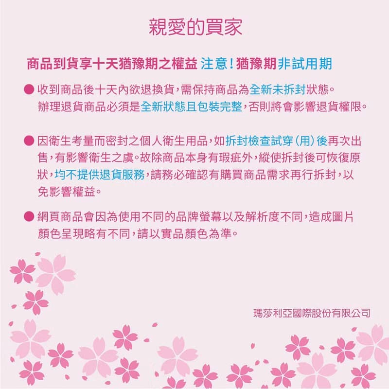 日本製コスモ長門簾招財貓海軍藍