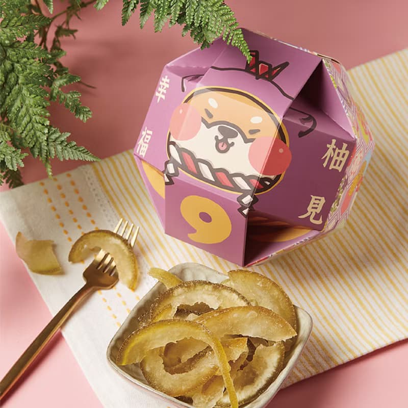 柚見幸福-經典柚子乾