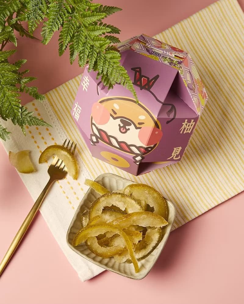 柚見幸福-經典柚子乾