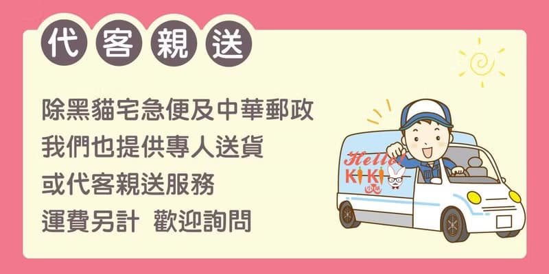 琉璃 一帆風順 退休禮物 升遷禮物 開幕送禮 退伍禮品 新婚送禮