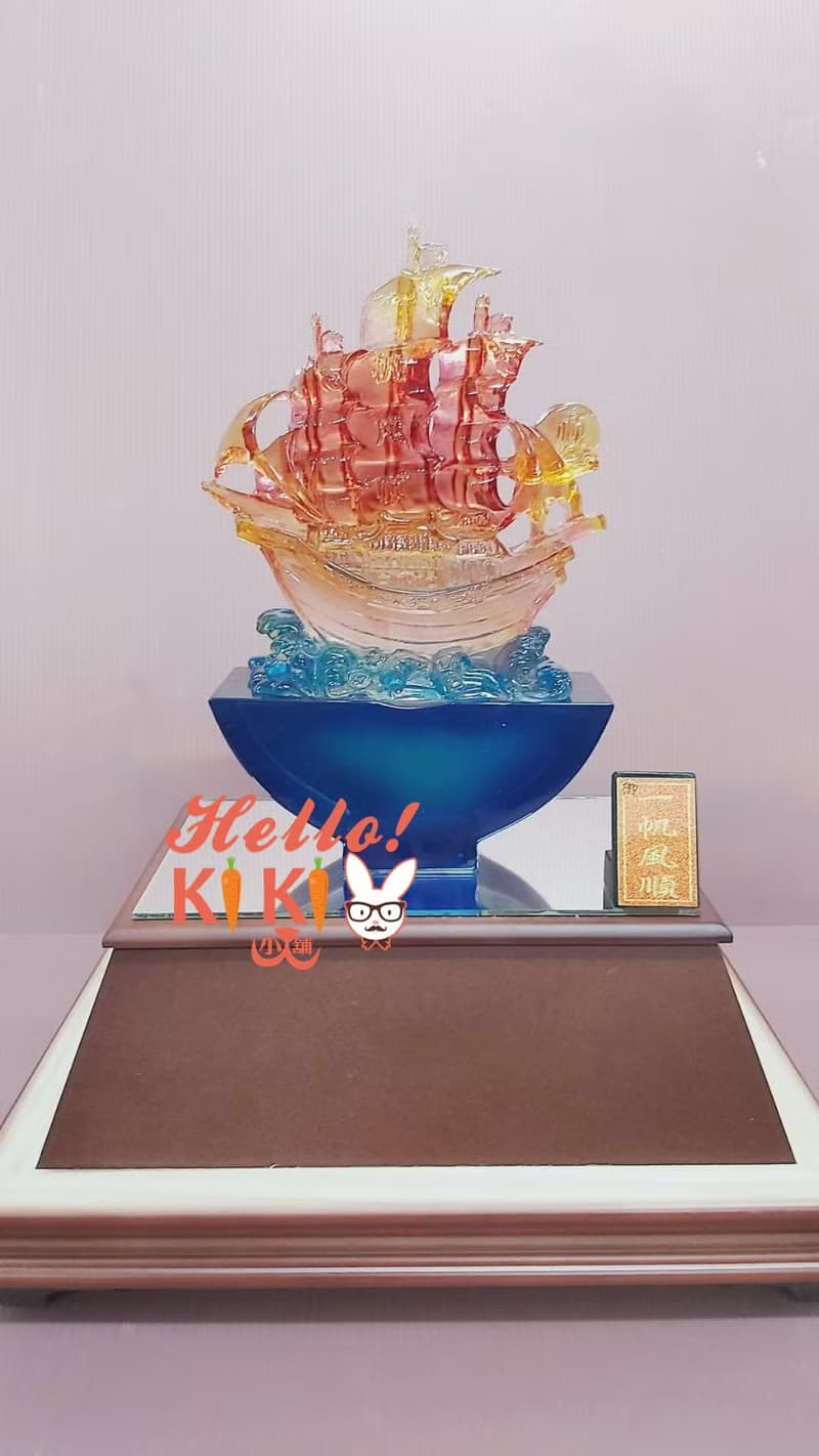 琉璃 一帆風順 退休禮物 升遷禮物 開幕送禮 退伍禮品 新婚送禮