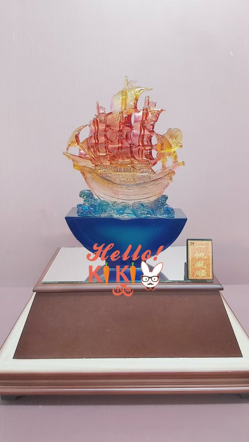 琉璃 一帆風順 退休禮物 升遷禮物 開幕送禮 退伍禮品 新婚送禮