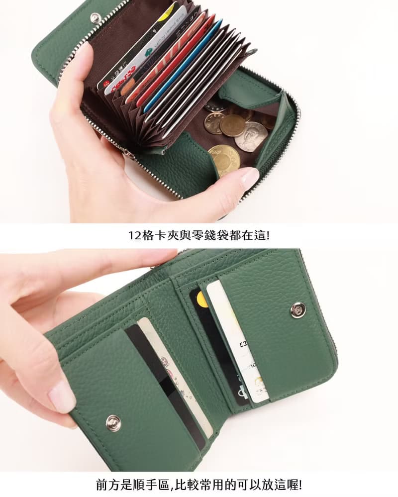 領域展開真皮短夾(多色)